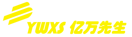 亿万先生MR·(中国)手机版官网